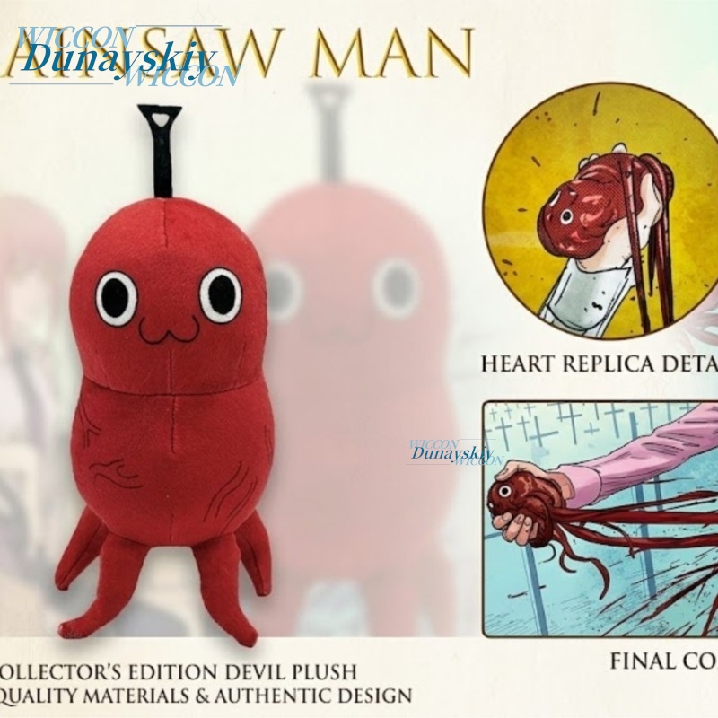 Anime Character Chain Mansaw P - Japanese Fan 评论和价格