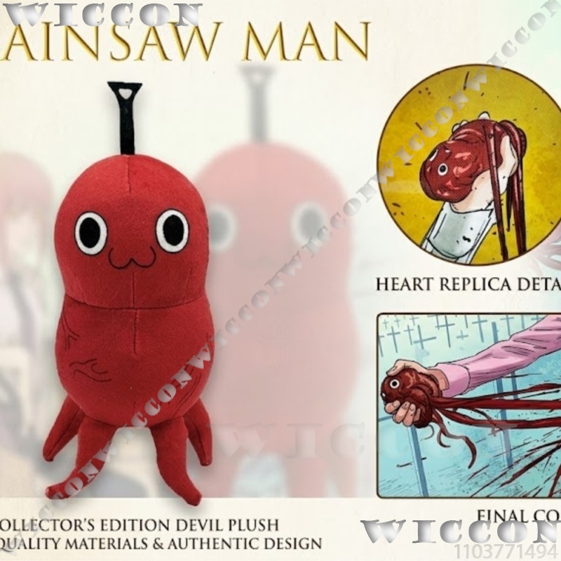 Chain Mansaw Pochita Heart Cre - Japanese Fan 评论和价格