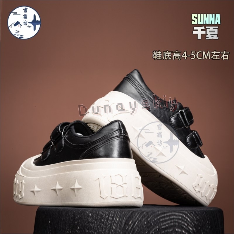 Zenless Zone Zero Sunna Cospla - Japanese Tea 评论和价格