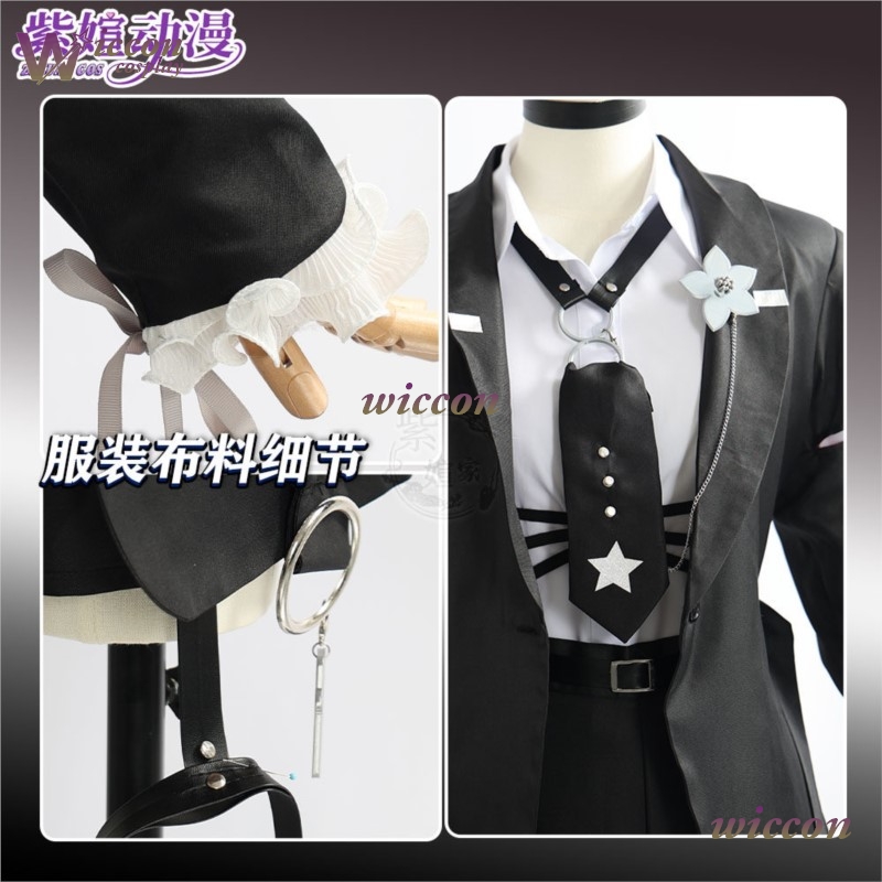 Shiina Yuika VTuber Cosplay Ou - Japanese Fan 评论和价格