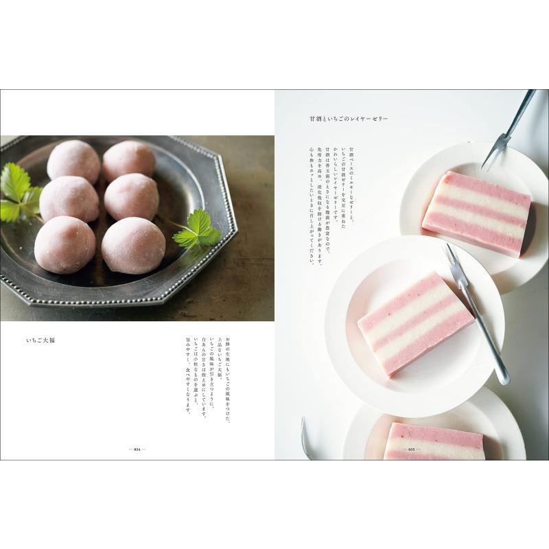 Making Strawberry Snacks Imai  - Japanese Snacks 评论和价格